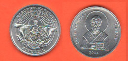 Nagorno Karabak 1 Dram 2004 Saint Gregory Aluminum Coin - Nagorno-Karabakh