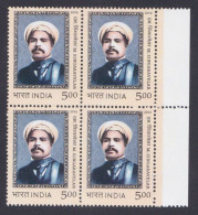 Inde India 2006 MNH M. Singaravelar, Trade Union, Indian Independence Leader, Block - Ongebruikt