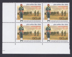 Inde India 2006 MNH Third Battalion The Sikh Regiment, Army, Military, Sikhism, Soldier, Armed Forces, Block - Unused Stamps