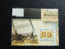 Stamp 3-15 - Serbia 2023 - VIGNETTE - 75 Years Since The Founding Of The Union Of Philatelists Of Serbia - Serbia
