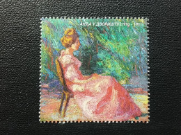 Stamp 3-15 - Serbia 2023 - VIGNETTE - 150th Anniversary Of The Birth Of Nadežda Petrović, Painting, Peinture - Serbie