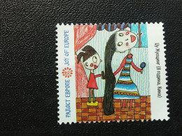 Stamp 3-15 - Serbia 2023 - VIGNETTE - Joy Of Europe, Painting, Peinture,  - Serbia