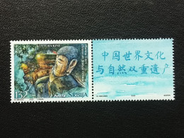 Stamp 3-15 - Serbia 2023 - VIGNETTE + Stamp - Culture Of China - Serbie