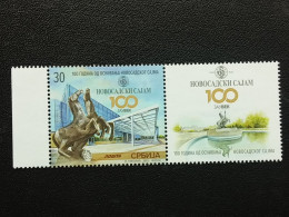 Stamp 3-15 - Serbia 2023 - VIGNETTE + Stamp - 100 Years Since The Founding Of The Novi Sad Fair - Servië