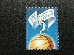 Stamp 3-15 - Serbia 2023 - VIGNETTE- 100 Years Of Basketball In Serbia, Sport - Serbie