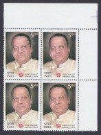 Inde India 2005 MNH Jawaharlal Darda, Indian Freedom FIghter, National Congres Politician, Block - Unused Stamps