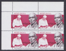 Inde India 2005 MNH Kavimani Desiga Vinayagam Pillai, Tamil Poet, Poem, Literature, Block - Unused Stamps