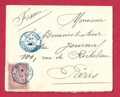 !!! MADAGASCAR, LETTRE DE MAJUNGA POUR PARIS DE 1904 - Storia Postale