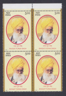 Inde India 2004 MNH Bhagat Puran Singh, Indian Writer, Environmentalist, Philanthropist, Block - Unused Stamps