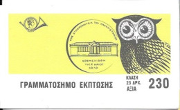 Greece Booklet Mnh ** 1987 Owl University - Postzegelboekjes