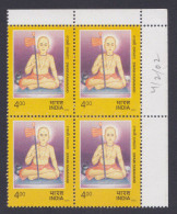 Inde India 2002 MNH Swami Ramanand, Hindu Poet Saint, Hinduism,  Block - Unused Stamps