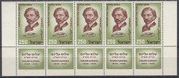 ISRAEL  176, 5erStreifen Mit Unterrand, Postfrisch **, 100. Geburtstag Von Scholem Alejchem, 1959 - Ongebruikt (met Tabs)