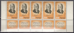 ISRAEL  182, 5erStreifen Mit Unterrand, Postfrisch **, 25. Todestag Von Chaim N. Bialik, 1959 - Nuevos (con Tab)