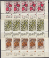 ISRAEL  184, 5erStreifen Mit Unterrand, Postfrisch **, Jüdische Festtage: Früchte: Granatapfel, 1959 - Unused Stamps (with Tabs)