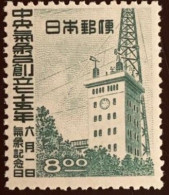 Japon 1949 Yt 420 ** - Unused Stamps