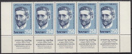 ISRAEL  190, 5erStreifen Mit Unterrand TAB, Postfrisch **, Elizier Ben-Yehuda, 1959 - Ungebraucht (mit Tabs)