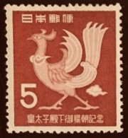 Japon 1953 Yt 542 ** - Unused Stamps