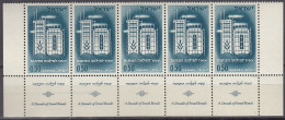 ISRAEL  241, 5erStreifen Mit Unterrand TAB, Postfrisch **, Dekade Der Israel-Bonds, 1961 - Unused Stamps (with Tabs)