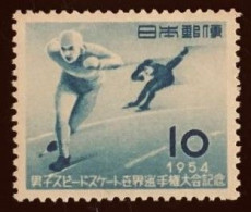 Japon 1954 Yt 551 ** - Neufs