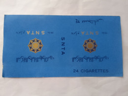 Papier Cigarette SNTA  ALGERIE - Altri & Non Classificati