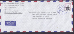 Saudi Arabia Air Mail Par Avion Deluxe (VIOLET Cds.) NIFI 199? Cover Brief Lettre LOS ANGELES United States Holy Kabbah - Arabia Saudita