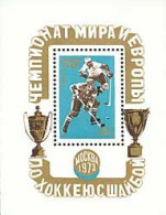 Russia USSR 1973 World Ice Hockey Championship. Bl 84 (4101) - Unused Stamps