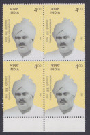 Inde India 2001 MNH Thangal Kunju Musaliar, Industrialist, Educationalist, Block - Ongebruikt