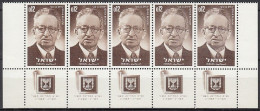 ISRAEL  300, 5erStreifen Mit Unterrand TAB, Postfrisch **, 1. Todestag Von Lzhak Ben-Zvi, 1964 - Ungebraucht (mit Tabs)