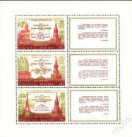 Russia USSR 1973 Brezhnev's Visits To Germany, France And USA. Bl 91 - Unused Stamps