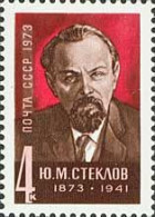 Russia USSR 1973 Birth Centenary Of Yu.M.Steklov. Mi 4154 - Unused Stamps