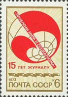 Russia USSR 1973 15th Anniversary Of Magazine Problems Of Peace And Socialism. Mi 4167 - Nuevos