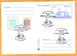 2022 2017 Moldova Special Postmark ”Saints Constantine And Helena” Church Of Chișinău – 245 Years” - Moldova