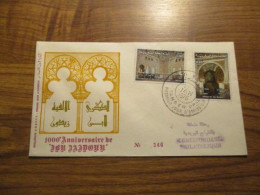 FDC - 1er Jour - Maroc - 1976 - 1000ème Anniversaire De Ibn Zaidoun - Maroc (1956-...)