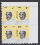 Inde India 2001 MNH Dwarka Prasad Mishra, Indian Politician, Journalist, Writer, Block - Unused Stamps
