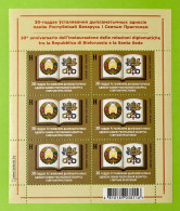 Bielorussia 2022 - Relazioni Diplomatiche Con Vaticano  - Mf Nuvo MNH** - Unused Stamps