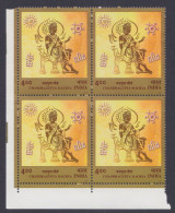 Inde India 2001 MNH Chandragupta Maurya, King Of Mauryan Empire, Ancient India, Royal, Royalty, Block - Ongebruikt