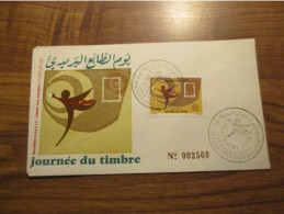 FDC - 1er Jour - Maroc - 1973 - Journée Du Timbre - Marokko (1956-...)