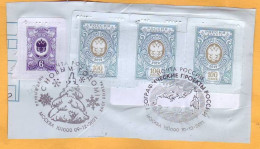 2019 2021 Used Part Of The Envelope Of The Registered Letter Russia - Moldova. Coat Of Arms Of Russia. - Gebraucht