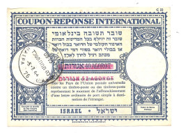 ISRAEL - COUPON REPONSE - 1964 - Andere & Zonder Classificatie