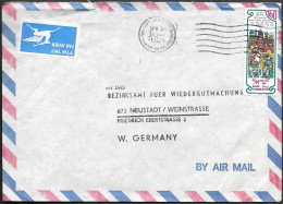 Israel Tel-Aviv Cover Mailed To Germany 1976. Jewish Holiday Purim Stamp - Briefe U. Dokumente