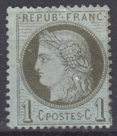 TIMBRE FRANCE CERES N° 50 NEUF GOMME ALTEREE ( COULEE ) TRACE DE CHARNIERE - 1871-1875 Cérès