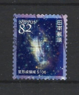 Japan 2018 Space Y.T. 8589 (0) - Used Stamps