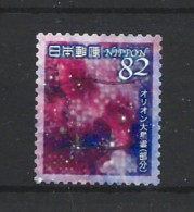 Japan 2018 Space Y.T. 8590 (0) - Used Stamps