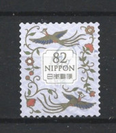 Japan 2018 Traditional Design Y.T. 8583 (0) - Used Stamps