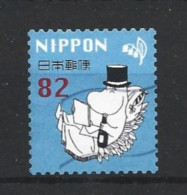 Japan 2018 Moomin Y.T. 8573 (0) - Used Stamps