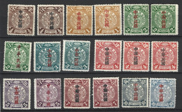 China Stamps 16 Coil Dragons - 1912-1949 República