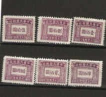Chine   Timbres-taxes Nsg  N° YT 75 à 80  1946-47 - Segnatasse
