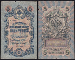 Russland - Russia 5 Rubel Banknote 1909 (1917) Pick 35 Kaiserreich   (14568 - Russie