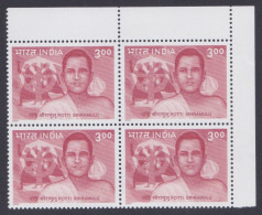 Inde India 2000 MNH Potti SriRamulu, Indian Freedom Fighter, Revolutionary, Block - Unused Stamps