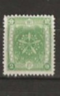 Chine Manchourie N° YT 51  1935 Neuf Sans Gomme - Mandschurei 1927-33